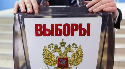 Защита национальных интересов: эксперты об изменении закона о выборах Защита национальных интересов: эксперты об изменении закона о выборах