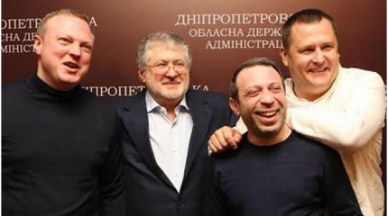 Днепропетровская область будет отдана ставленнику Коломойского Днепропетровская область будет отдана ставленнику Коломойского