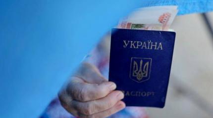 Много ли россиян ломанулись за украинскими паспортами, пусть и поддельными? Много ли россиян ломанулись за украинскими паспортами, пусть и поддельными?