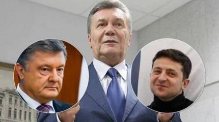 На Украине традицией становится обвинять президентов в госизмене На Украине традицией становится обвинять президентов в госизмене