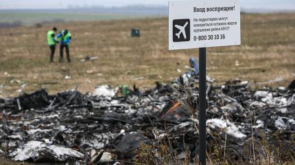 Boeing 777, будет ли раскрыта истина? Boeing 777, будет ли раскрыта истина?