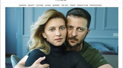 Зеленский с супругой снимается для «Vogue», когда ВСУ утюжат русские Зеленский с супругой снимается для «Vogue», когда ВСУ утюжат русские