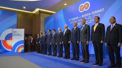 Россия – АСЕАН: по следам события Россия – АСЕАН: по следам события