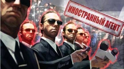 Пострадает ли отечественная инфосфера от признания «Медузы» иноагентом Пострадает ли отечественная инфосфера от признания «Медузы» иноагентом