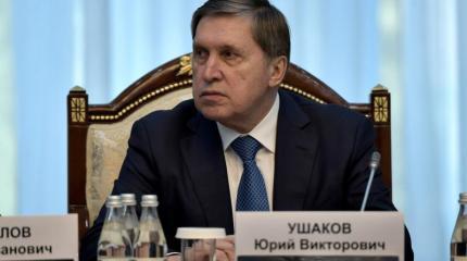 Ушаков назвал условие ответа на изъятие российской дипсобственности в США Ушаков назвал условие ответа на изъятие российской дипсобственности в США