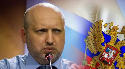 Для Турчинова Россия – деградирующая бабушка Для Турчинова Россия – деградирующая бабушка