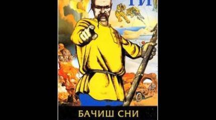 Пожизненная карма для русофоба Пожизненная карма для русофоба