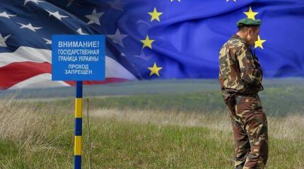 США нагнетают панику, требуя от ЕС спасать Украину США нагнетают панику, требуя от ЕС спасать Украину