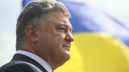 Что будет после импичмента украинского президента Что будет после импичмента украинского президента