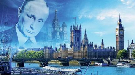 Русские идут: Путин ведёт "информационную войну" в Великобритании Русские идут: Путин ведёт "информационную войну" в Великобритании