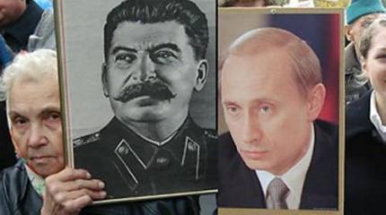Путин против Сталина: народ все чаще сравнивает этих двух вождей… Путин против Сталина: народ все чаще сравнивает этих двух вождей…