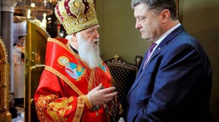 УПЦ подвергается мощнейшей системной атаке (II)