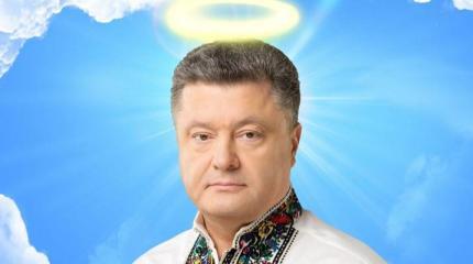 Все, что нужно знать о порохоботах, или Равноапостольный Пётр Порошенко