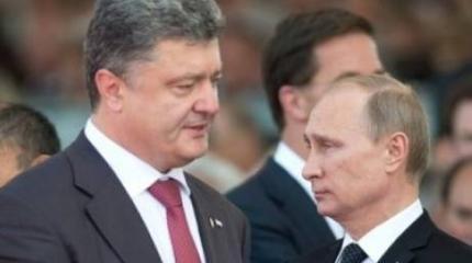 Как Путину Донбасс отдавали: что надо об этом знать Как Путину Донбасс отдавали: что надо об этом знать