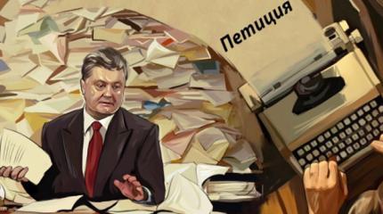 Крымские татары подставили Порошенко: теперь автономии потребуют все Крымские татары подставили Порошенко: теперь автономии потребуют все