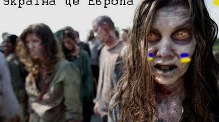 Британия потратилась на пропаганду ЕС, Нидерланды сказали Украине «фи» Британия потратилась на пропаганду ЕС, Нидерланды сказали Украине «фи»