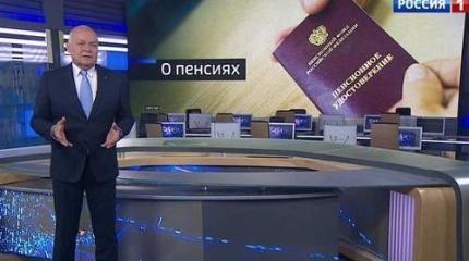 Россияне – плебс или граждане? Для Киселева – плебс Россияне – плебс или граждане? Для Киселева – плебс
