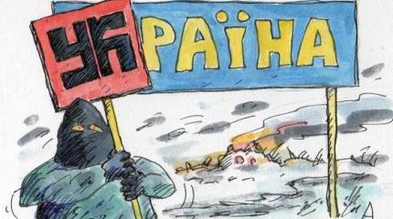 Ой-ой-ой! Рятуйтэ! Как осчастливить Украину, победив российскую пропаганду Ой-ой-ой! Рятуйтэ! Как осчастливить Украину, победив российскую пропаганду