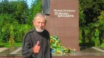 Бандеровский клич с грузинским акцентом Бандеровский клич с грузинским акцентом