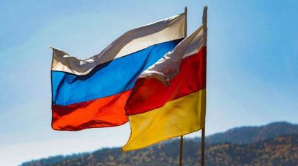 В Грузии призывают Россию не принимать Южную Осетию в состав РФ В Грузии призывают Россию не принимать Южную Осетию в состав РФ