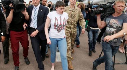 Украина-2016 и Савченко-2014 Украина-2016 и Савченко-2014