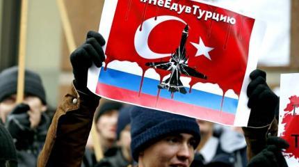 Главный враг России 2016 Главный враг России 2016