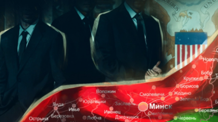 Угроза санкций Запада против Белоруссии толкнула ее в объятия России Угроза санкций Запада против Белоруссии толкнула ее в объятия России