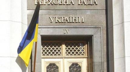 Украина: народ и его «слуги» Украина: народ и его «слуги»