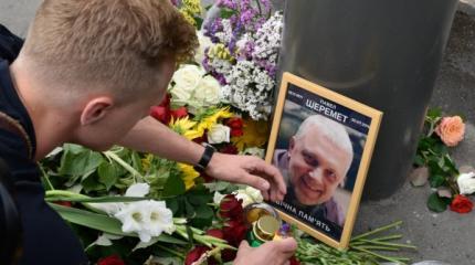 Журналисты обнаружили след СБУ в убийстве Павла Шеремета Журналисты обнаружили след СБУ в убийстве Павла Шеремета