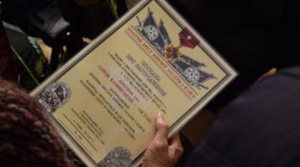 В Луцке чествуют пособников холокоста