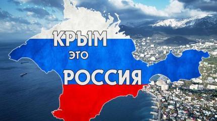 Кто они - 25 друзей России, не признавших что Крым «оккупирован» Кто они - 25 друзей России, не признавших что Крым «оккупирован»