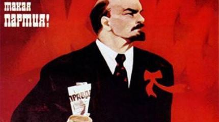«Партии нового типа» в исторических властно-идейных трансформациях «Партии нового типа» в исторических властно-идейных трансформациях