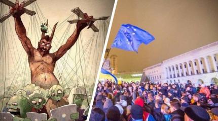 Украина: как было, что стало, как будет Украина: как было, что стало, как будет