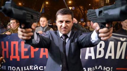 Самых одиозных закрыть: Зеленский тайно приказал зачистить Киев от радикалов Самых одиозных закрыть: Зеленский тайно приказал зачистить Киев от радикалов