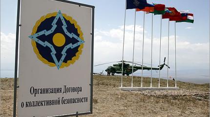 ОДКБ: когда по-настоящему заговорит «армянское радио»? ОДКБ: когда по-настоящему заговорит «армянское радио»?
