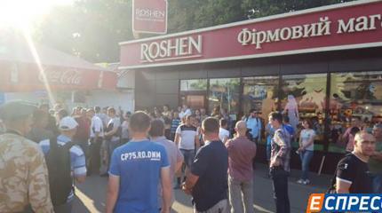 Терпение лопнуло. В центре Киева разъярённая толпа демонтирует «Рошен» Терпение лопнуло. В центре Киева разъярённая толпа демонтирует «Рошен»