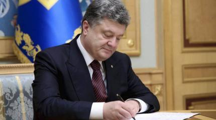 Аксакалы западной политики подарили Порошенко надежды на светлое будущее Аксакалы западной политики подарили Порошенко надежды на светлое будущее