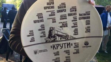 Кинопозорище под Крутами и Ганапольский с Чингисханом Кинопозорище под Крутами и Ганапольский с Чингисханом