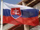 В Словакии пройдёт учредительный славянский собор В Словакии пройдёт учредительный славянский собор