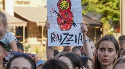 «Признать РФ «государством-террористом». Чем угрожает бандеровская клоунада