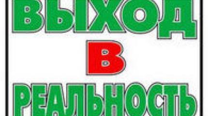 Из "минского формата" нужно выходить. Доказано историей Из "минского формата" нужно выходить. Доказано историей