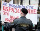 Претензии россиян к власти Претензии россиян к власти