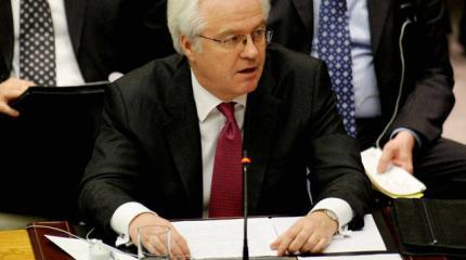 Россия заблокировала в Совбезе ООН резолюцию о трибунале по «Боингу» Россия заблокировала в Совбезе ООН резолюцию о трибунале по «Боингу»