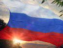 СФ одобрил закон о широком использовании флага и гимна РФ в школах СФ одобрил закон о широком использовании флага и гимна РФ в школах