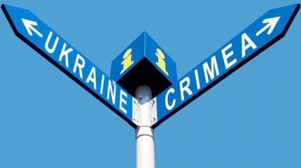 Смена тактики: Киев готов начать новую информационную войну против Крыма Смена тактики: Киев готов начать новую информационную войну против Крыма
