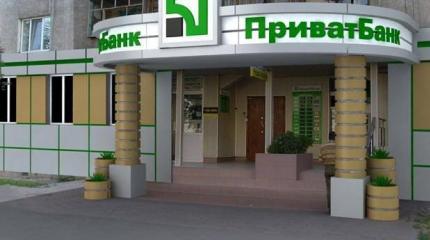 Законопроект о национализации банка Коломойского внесен в Раду Законопроект о национализации банка Коломойского внесен в Раду