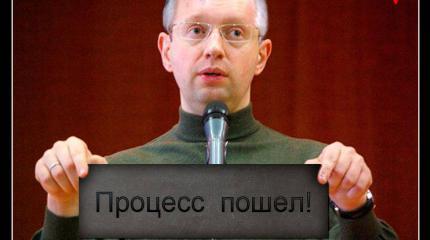 Цель 2015-го: Выжить и расквитаться с Яценюком!