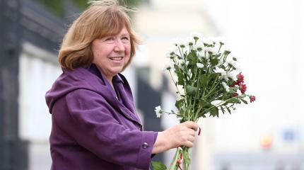 Алексиевич покинула Белоруссию