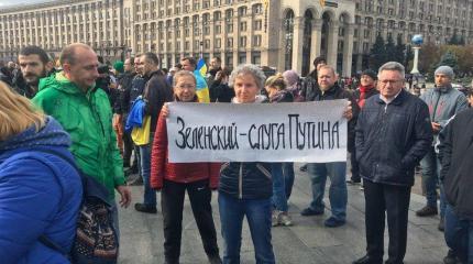 Украину охватили митинги против «формулы Штайнмайера»