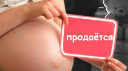 Торговля детьми от сурмам: обороты растут Торговля детьми от сурмам: обороты растут